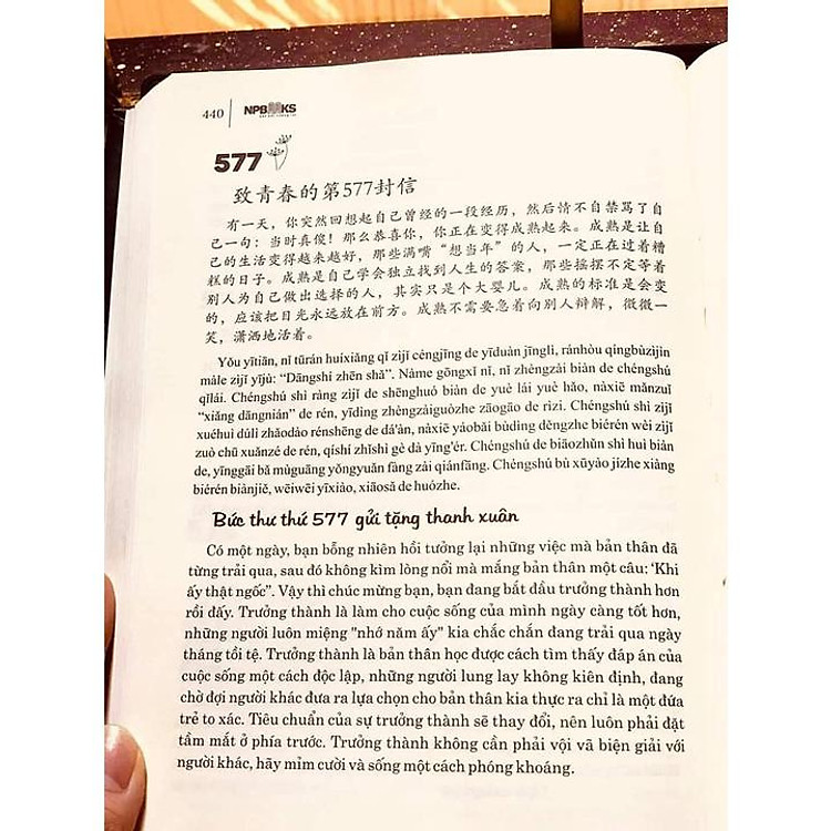 Từ điển Tiếng Trung công xưởng - Ảnh 7