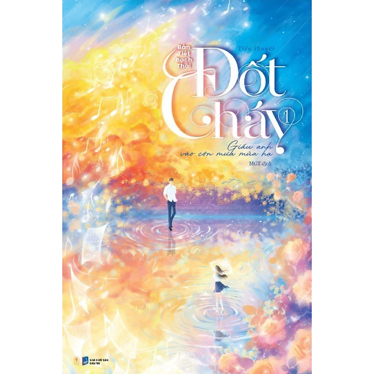 Đốt Cháy - Giấu Anh Vào Cơn Mưa Mùa Hạ Tập 1