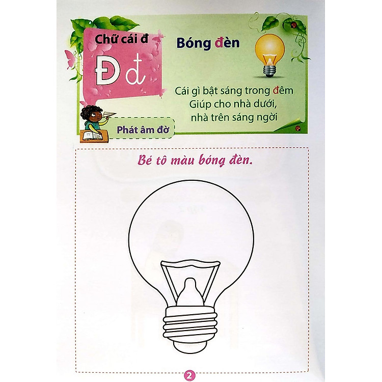 Vở Tập Tô Chữ - Tập 2 (Dành Cho Bé Từ 5 - 6 Tuổi) - Ảnh 4