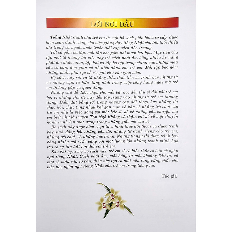 Tủ Sách Biết Nói - Tiếng Nhật Dành Cho Trẻ Em - Tập 3 - Ảnh 7