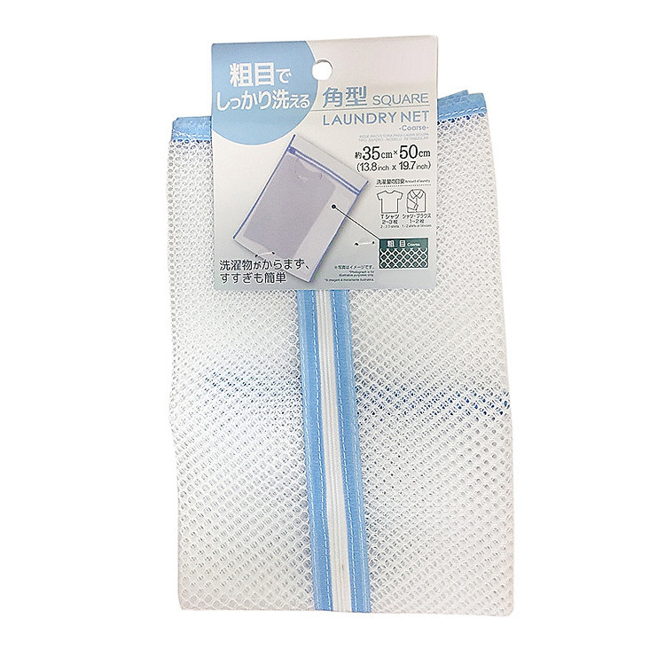 Túi lưới giặt quần áo 60*60cm ( Nhật Bản sản xuất tại Việt Nam )