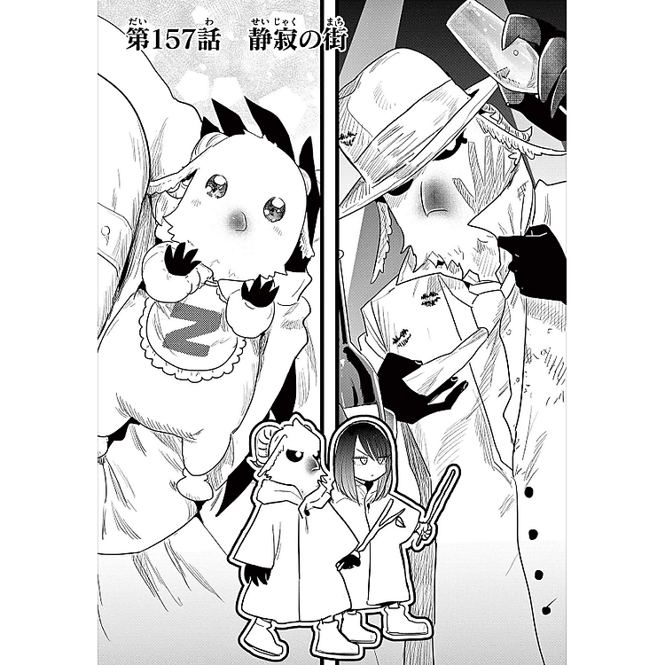 Shinigami Bouchan To Kuro Meido 12 (Japanese Edition) - Ảnh 6