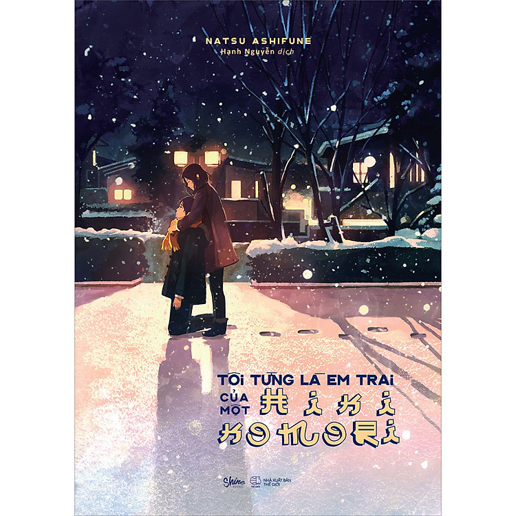 Hàng Online Giá Tốt