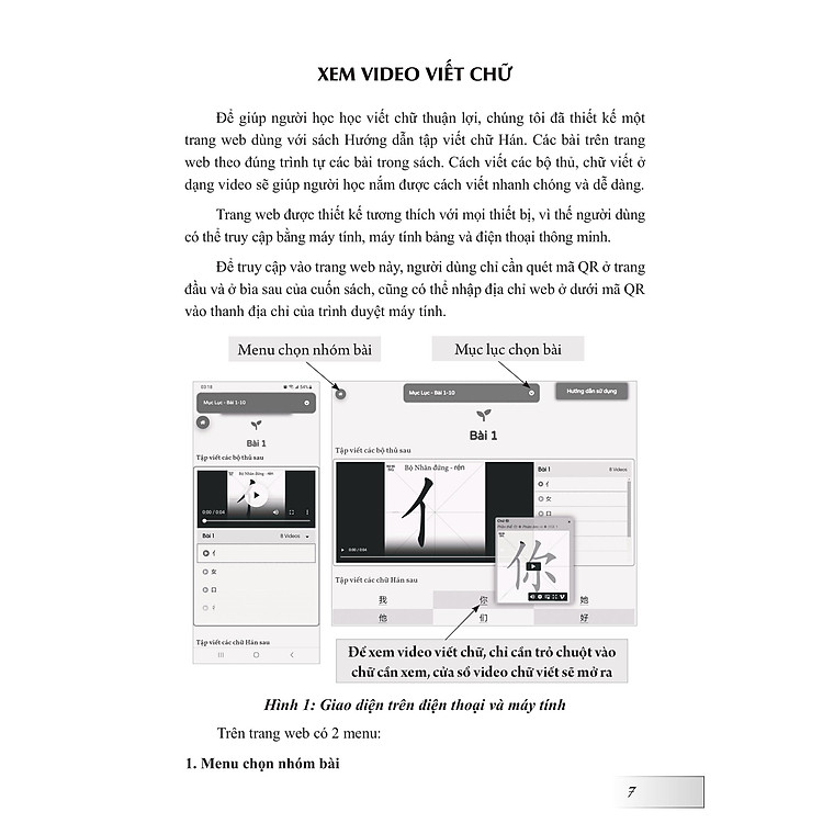 Hướng Dẫn Tập Viết Chữ Hán - Ảnh 5