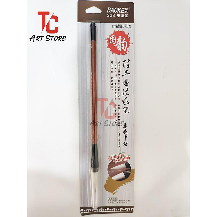Bút Lông Thư Pháp BAOKE S28 - Tiểu S27 - Ảnh 6