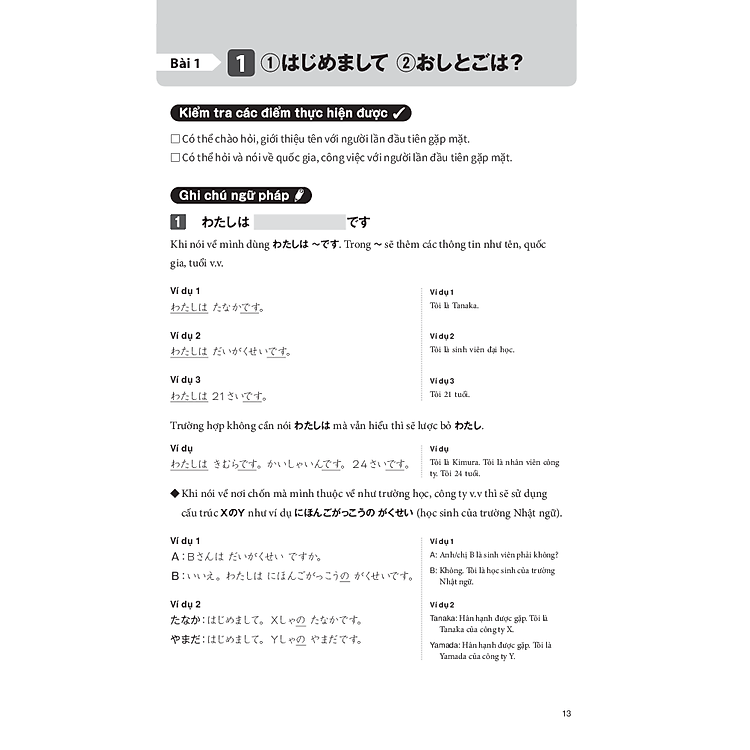 Tsunagu Nihongo Tiếng Nhật Kết Nối Sơ Cấp - Sách Giải Thích Ngữ Pháp - Ảnh 2