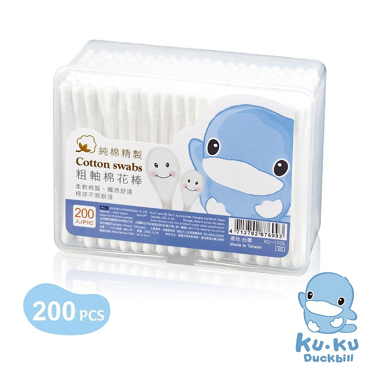 Tăm bông vệ sinh cho bé Kuku Chính hãng Giá rẻ - Hình ảnh 2