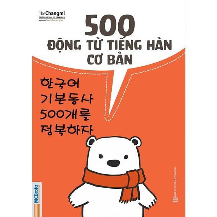 500 Động Từ Tiếng Hàn Cơ Bản – Giải Nghĩa Chi Tiết, Ví Dụ Thực Tiễn
