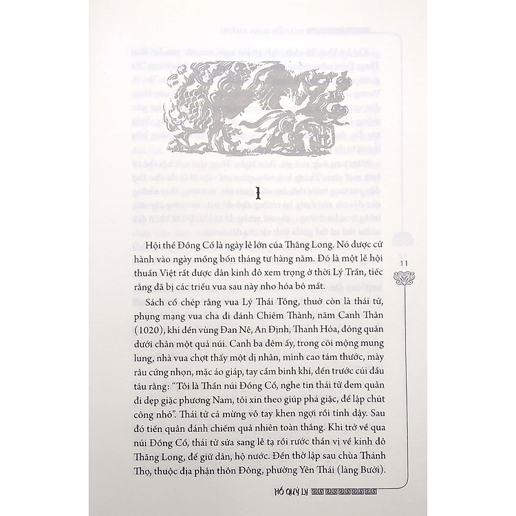 Hồ Quý Ly - Tiểu Thuyết Lịch Sử - Ảnh 2