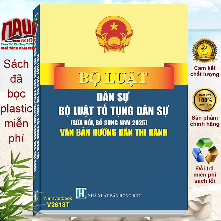 Bộ Luật Dân Sự, Bộ Luật Tố Tụng Dân Sự (sửa đổi, bổ sung năm 2025)