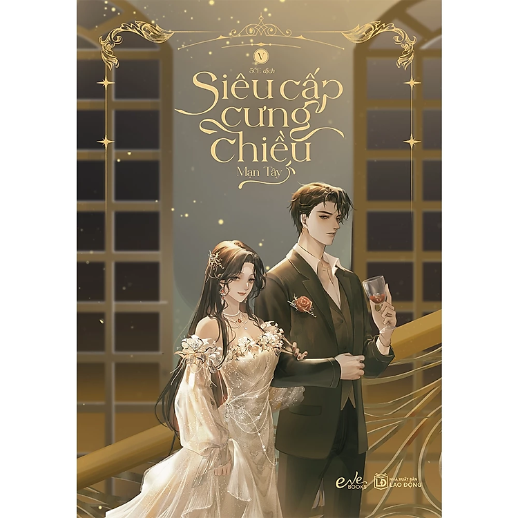 Sách Siêu Cấp Cưng Chiều, bản thường