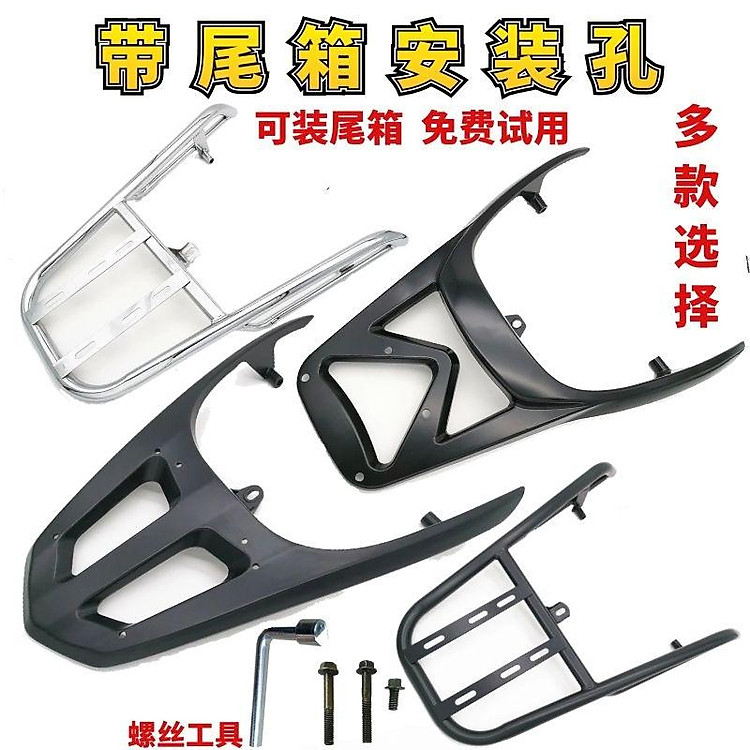 Thuận lợi nhất xe máy xe điện giá đỡ phía sau ắc quy móc treo phía sau xe hỗ trợ giá đỡ phía sau giá đỡ đuôi phía sau takeaway kệ nhôm phía sau giá đỡ hộp đuôi