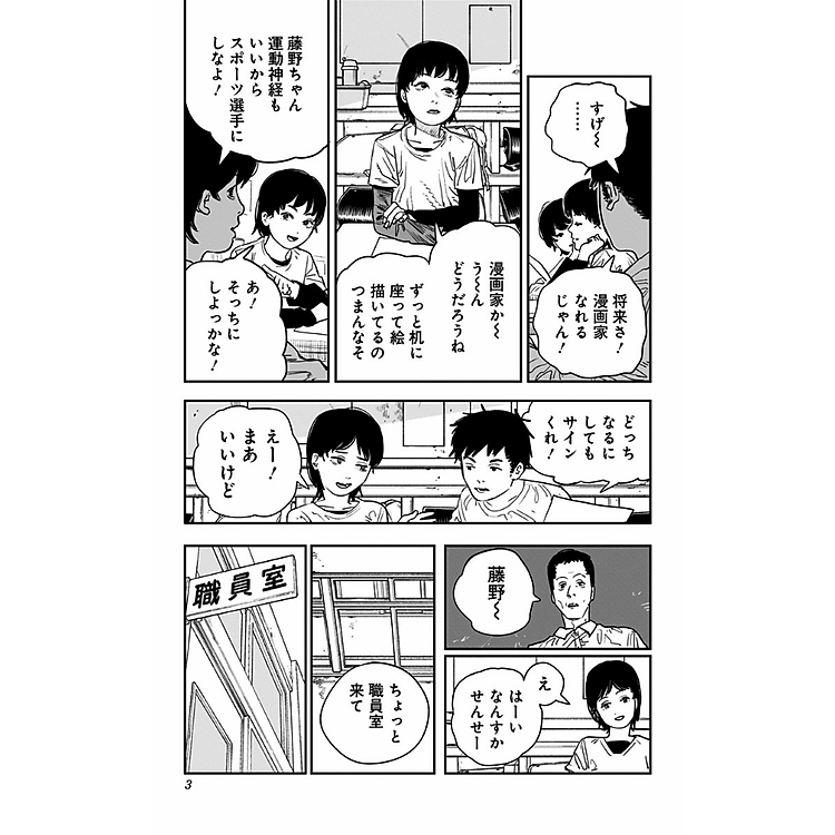 Rukku Bakku - Look Back (Japanese Edition) - Ảnh 7