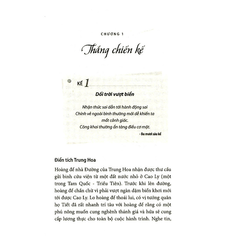 Mua 36 Kế Trong Kinh Doanh - Ảnh 2