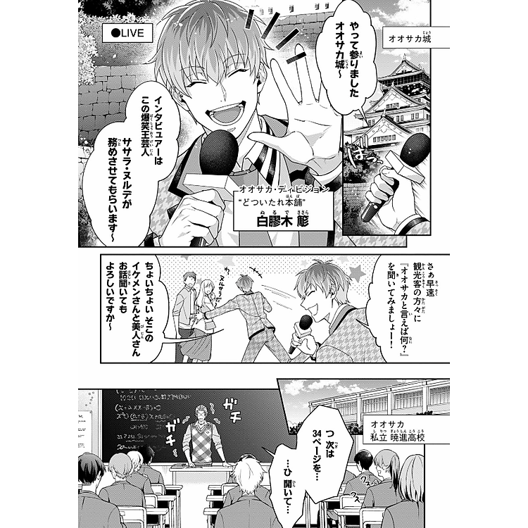 Division Rap Battle - side D.H & B.A.T+ 1 (Japanese Edition) - Ảnh 7