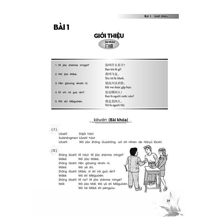 Giáo Trình Tiếng Trung Giao Tiếp Tổng Hợp Dành Cho Người Việt Nam - Ảnh 7