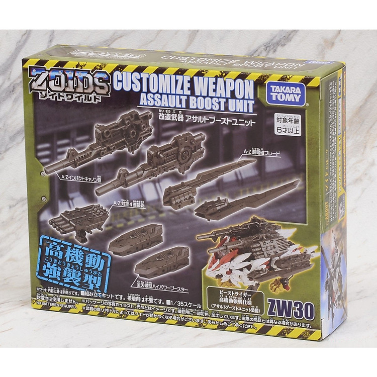 Tham Khảo tại ConCung: Bộ Trang Bị ZW30 Assault Boost Set - Nhận ngay nhiều ưu đãi