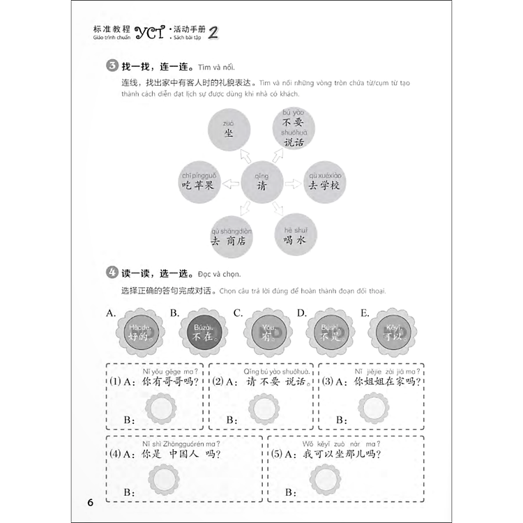 Giáo trình chuẩn YCT 2 - Sách Bài Tập - Ảnh 4