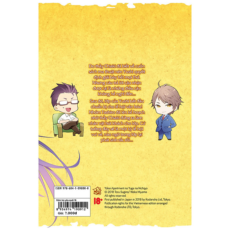 Xóm trọ yêu quái 16 - Ảnh 2