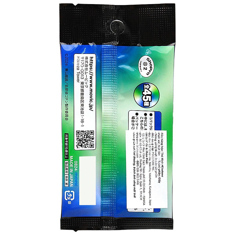 Thẻ Nhân Phẩm Pola Detective Conan Movie 27 (3 Cards) - Ảnh 4