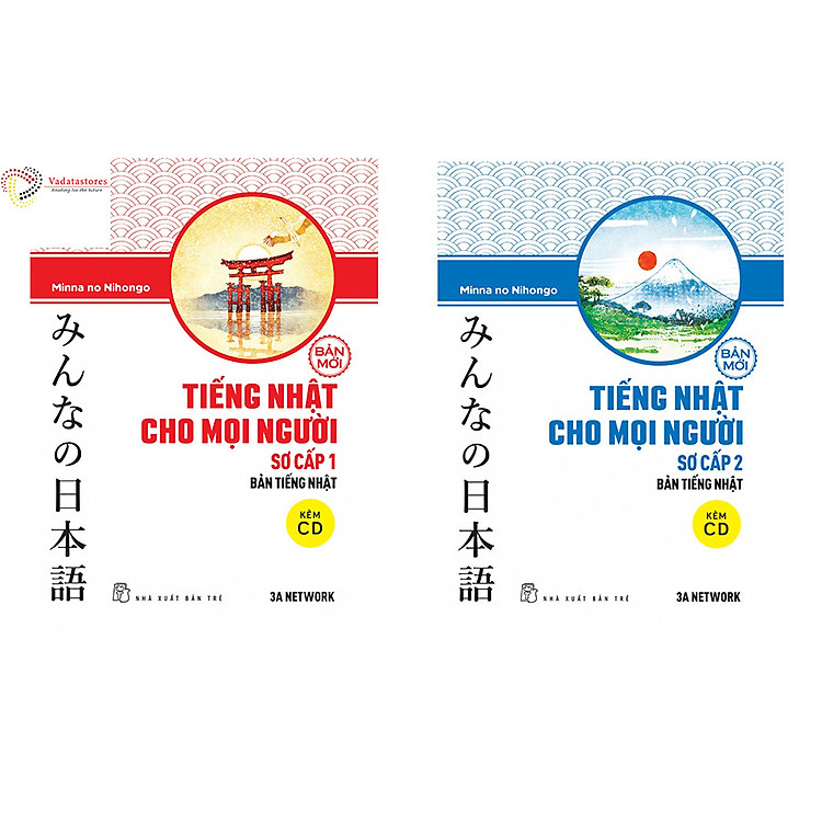 Tiếng Nhật Cho Mọi Người - Trình Độ Sơ Cấp 1 và 2 - Ảnh 3