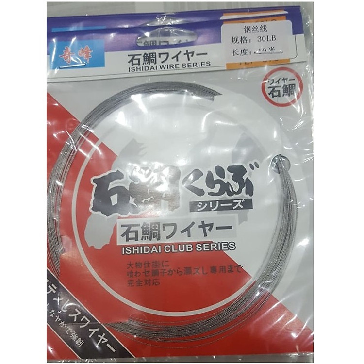 Combo 03 Cuộn Dây Cáp Lụa SKY YLF-070 - 10M