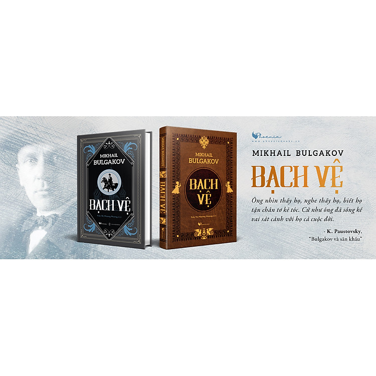 Bạch vệ - Ảnh 3