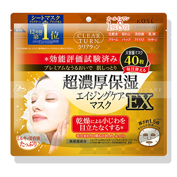 Mặt nạ siêu dưỡng ẩm và chống lão hóa da ex CLEAR TURN (40 miếng/túi)