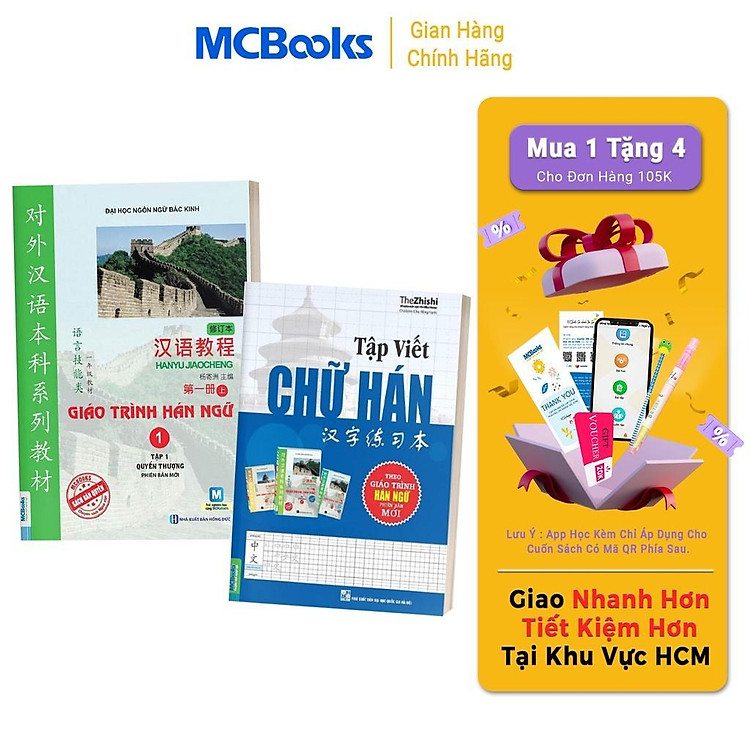 Giáo Trình Hán Ngữ 1 Quyển Thượng - Tập 1 - Ảnh 2