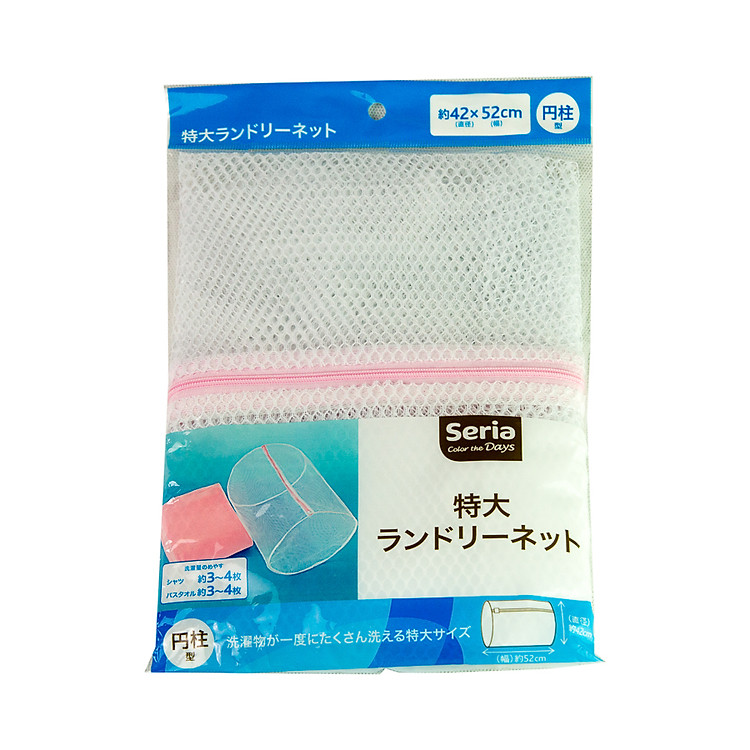 Túi lưới giặt đồ Seria