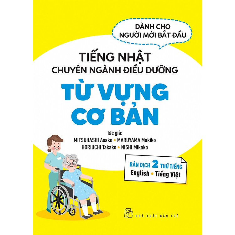 TIẾNG NHẬT CHUYÊN NGÀNH ĐIỀU DƯỠNG DÀNH CHO NGƯỜI MỚI BẮT ĐẦU – TỪ VỰNG CƠ BẢN