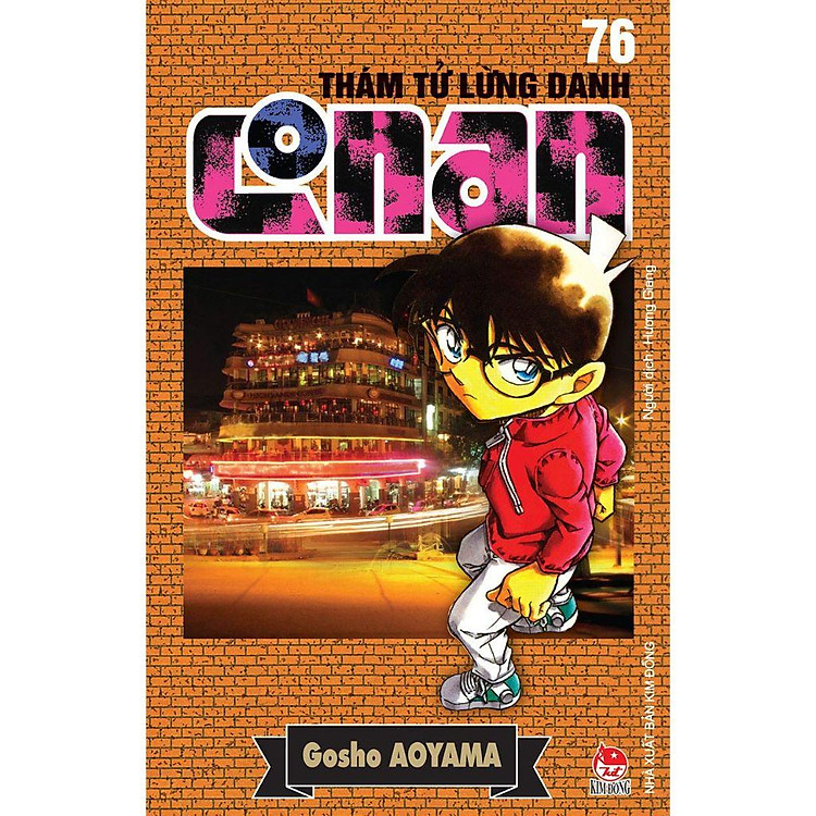 Truyện - Thám Tử Lừng Danh Conan - Chọn Lẻ Tập 76 Tới 100 - Gosho Aoyama - Kim Đồng
