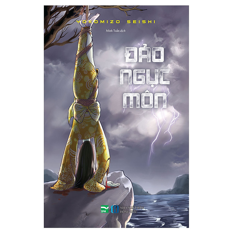 Sách Đảo Ngục Môn