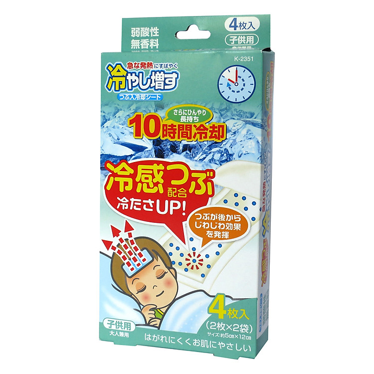 Miếng Dán Hạ Sốt Nhanh Chóng Cho Bé Kokubo