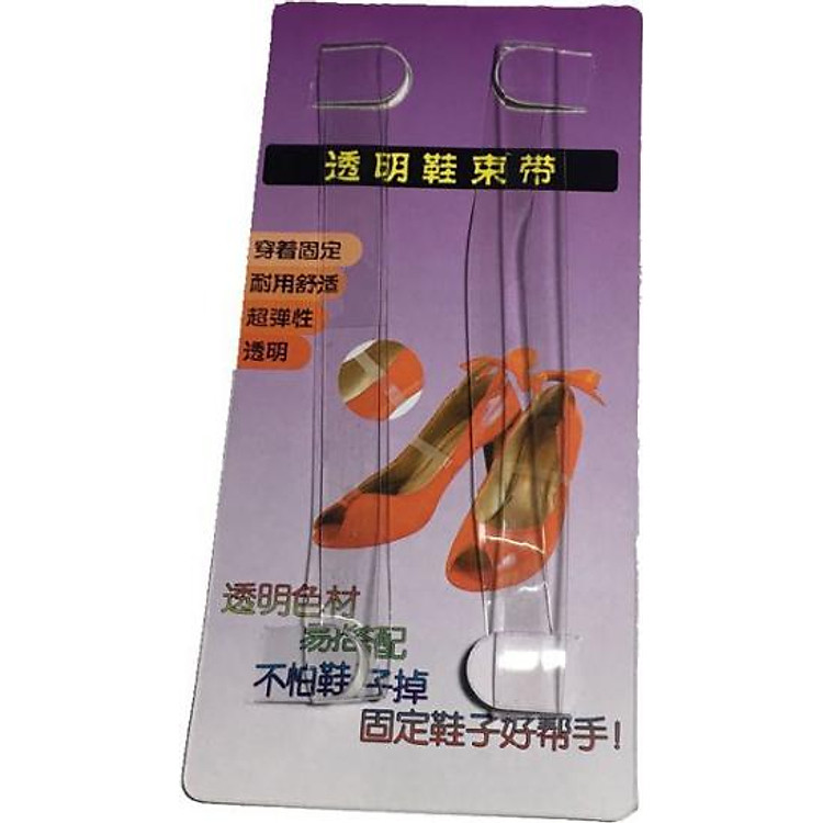 Dây giữ giầy trong suốt tiện lợi PKG04