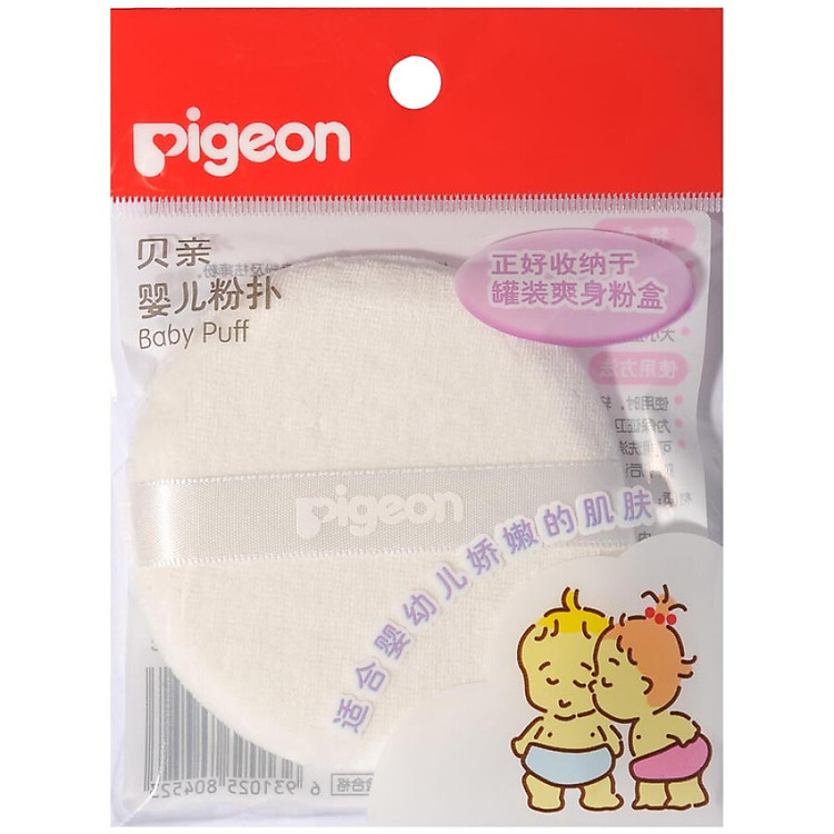 Bông Tắm Bọt Biển Cho Bé Pigeon