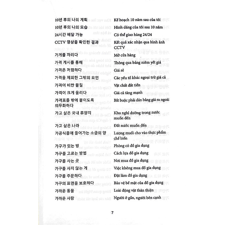 Cụm Từ Ngữ Ôn Thi Topik I-II Và Dịch Thuật Tiếng Hàn - Ảnh 5