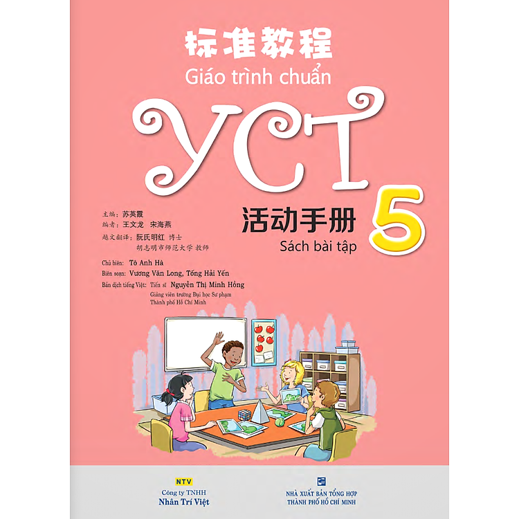 Giáo Trình Chuẩn YCT 5 - Sách Bài Tập - Ảnh 7
