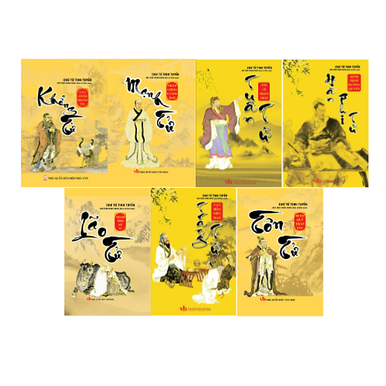 Chư Tử Tinh Tuyển