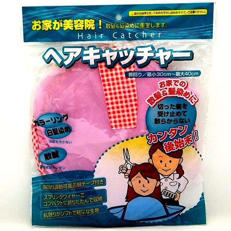 Áo Choàng Cắt Tóc Cho Bé (Có Khay Hứng)