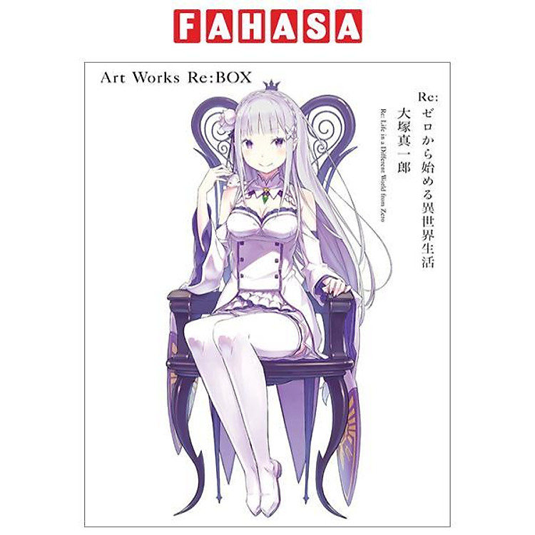 Re:ゼロから始める異世界生活 大塚真一郎 Art Works Re: BOX - Re: Life In A Different World From Zero