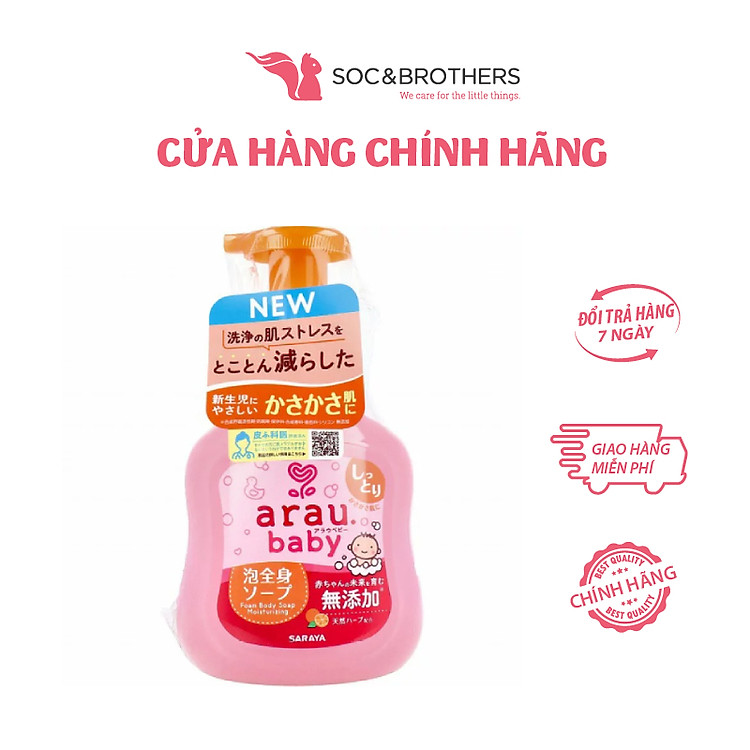 Sữa Tắm Dưỡng Ẩm Arau Baby 450ml Chính hãng Giá tốt - Hình ảnh 3