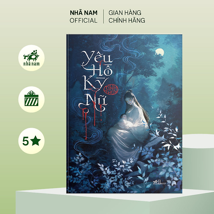 Yêu Hồ Kỳ Nữ (Tĩnh Thủy)