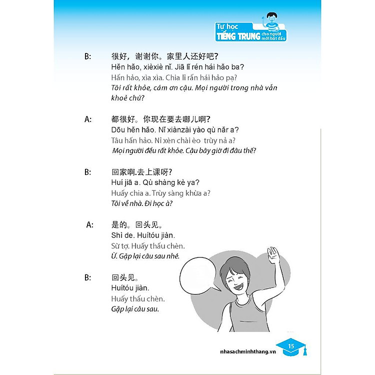 Tự Học Tiếng Trung Dành Cho Người Mới Bắt Đầu - Ảnh 9
