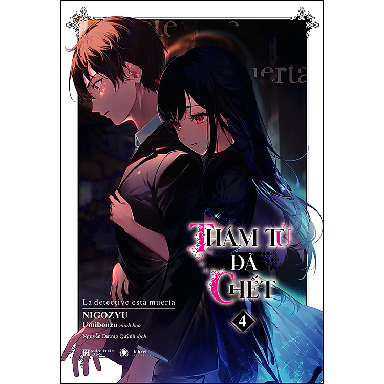 Thám Tử Đã Chết Tập 4 (Trong Lần In Đầu) - Ảnh 2