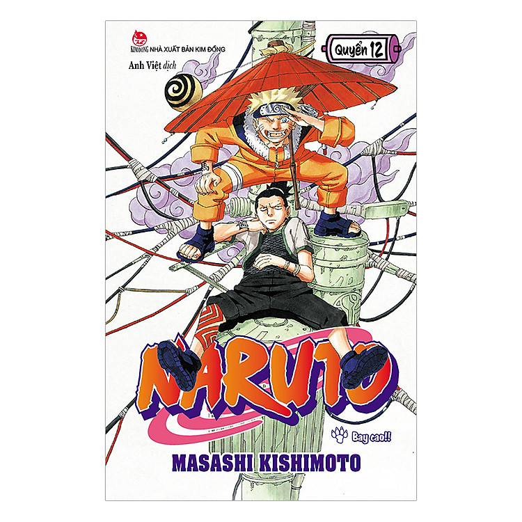 Naruto - Tập 12