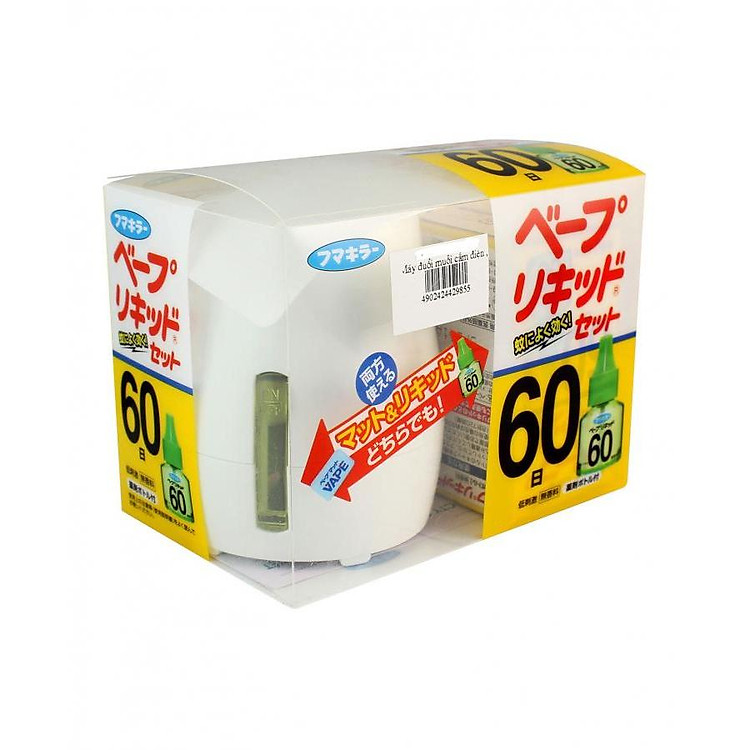 Máy Kèm Tinh Dầu Đuổi Muổi, Côn Trùng Nhanh Chóng - Nội Địa Nhật Bản