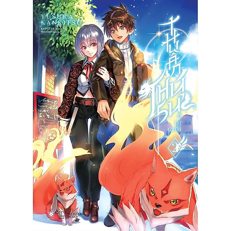 Thuần Thú Sư Ở Dị Giới (Tập 2) - Ảnh 3