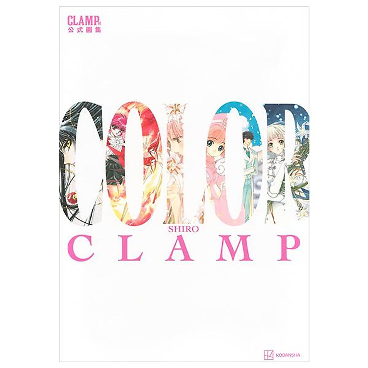Sách ngoại văn: Color Shiro Clamp Ten Koushiki Gashuu Color Shiro - Book Clamp Exhibition Official Artbook: Color Kuro (White) (Japanese Edition)