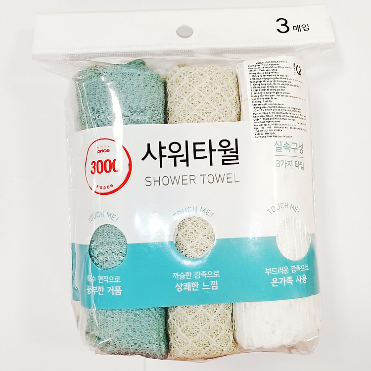 Bộ 3 Khăn Tắm Tẩy Tế Bào Chết Only Price